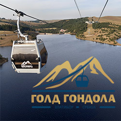 Gold Gondola Zlatibor